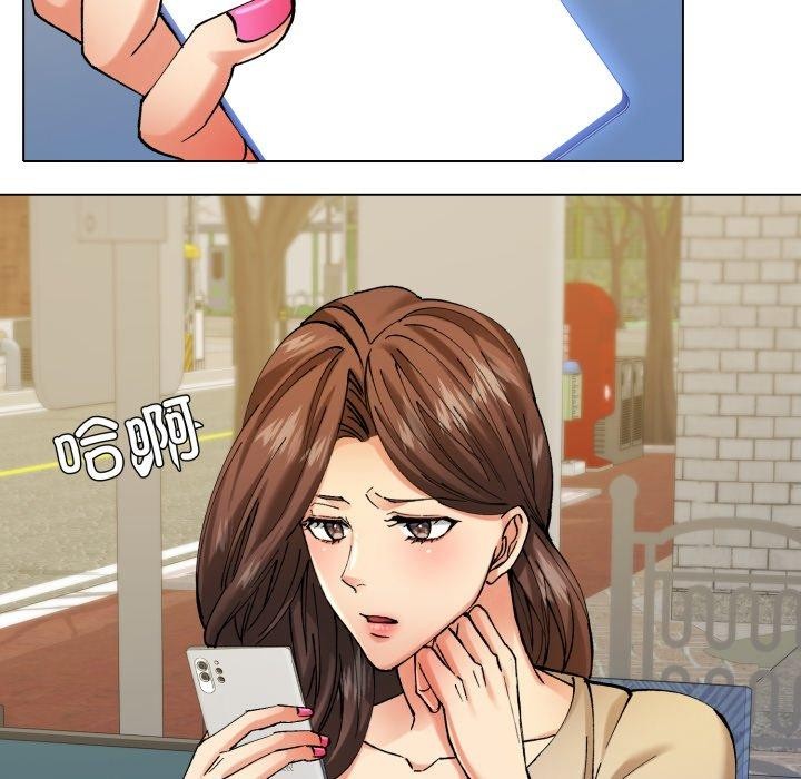 《了不起的她》漫画 第66話