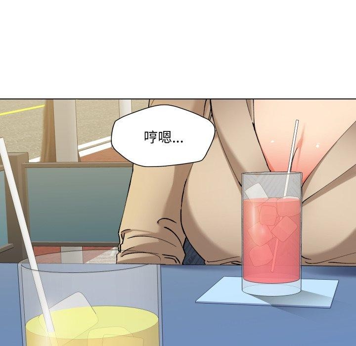 《了不起的她》漫画 第66話