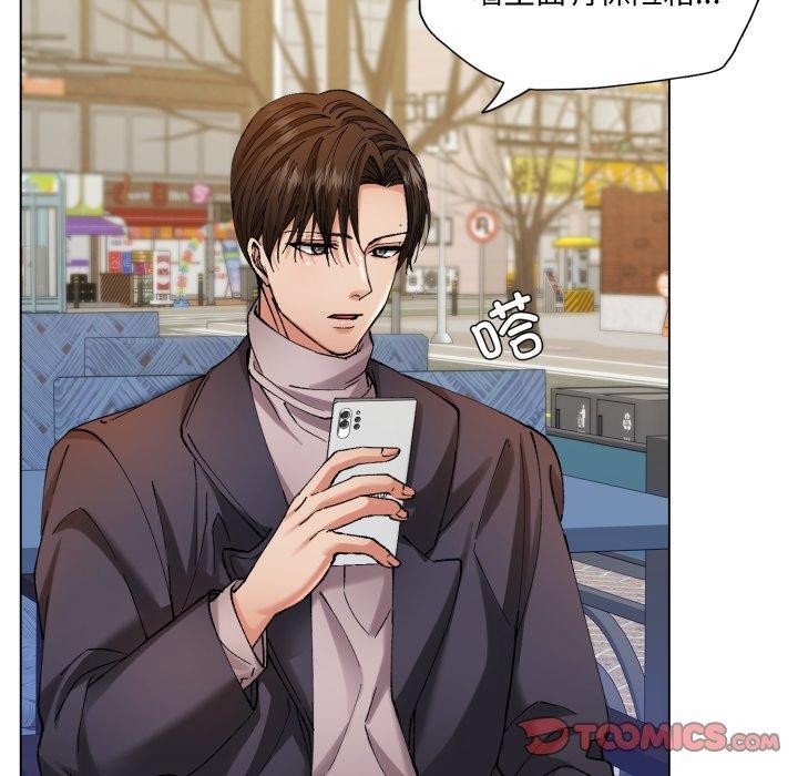 《了不起的她》漫画 第66話
