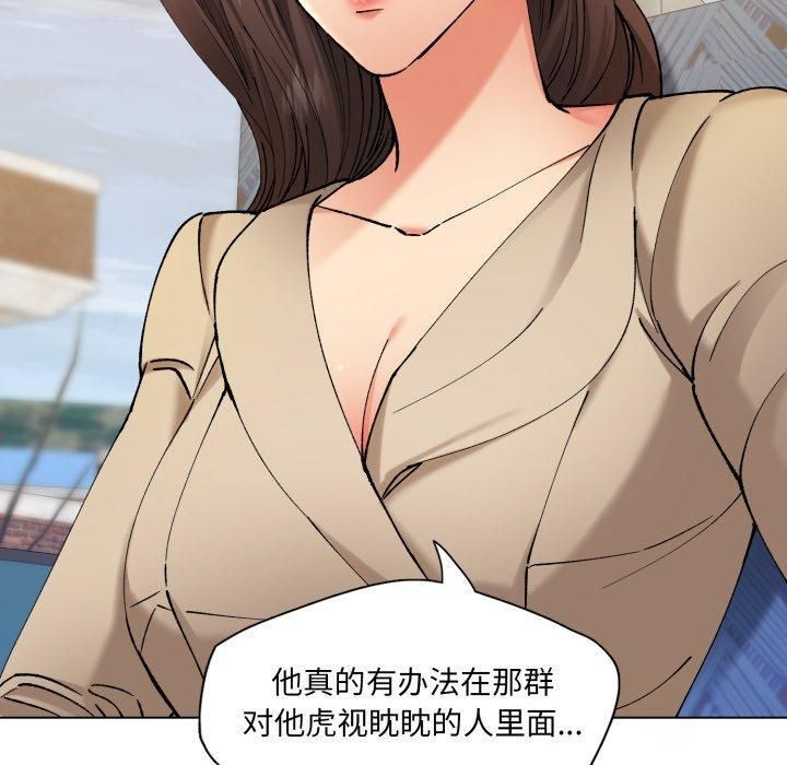 《了不起的她》漫画 第66話