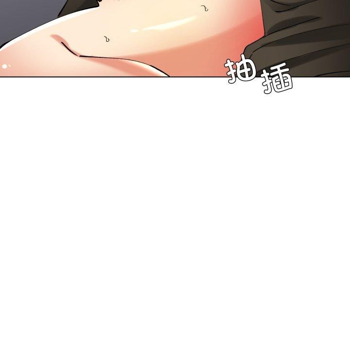 《了不起的她》漫画 第66話