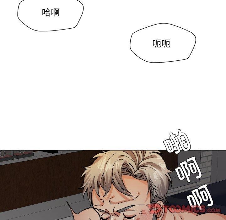 《了不起的她》漫画 第66話