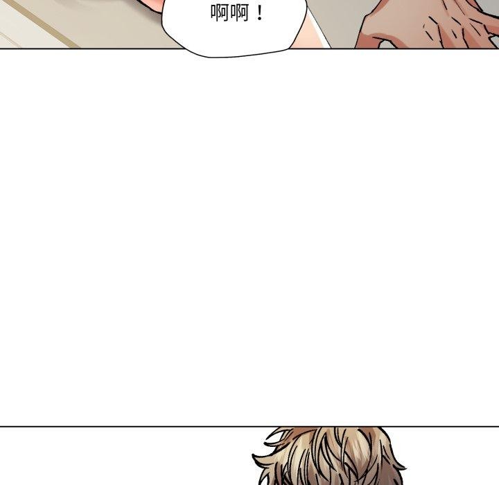 《了不起的她》漫画 第66話