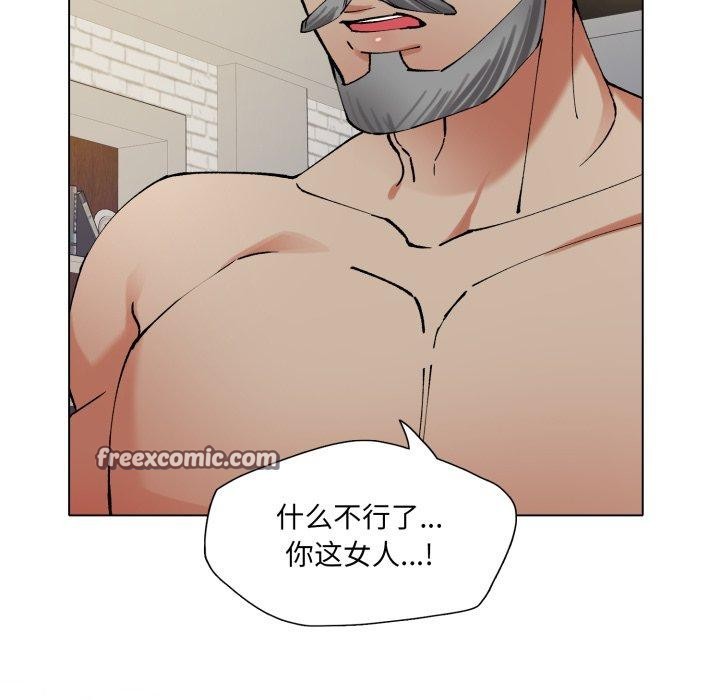 《了不起的她》漫画 第66話