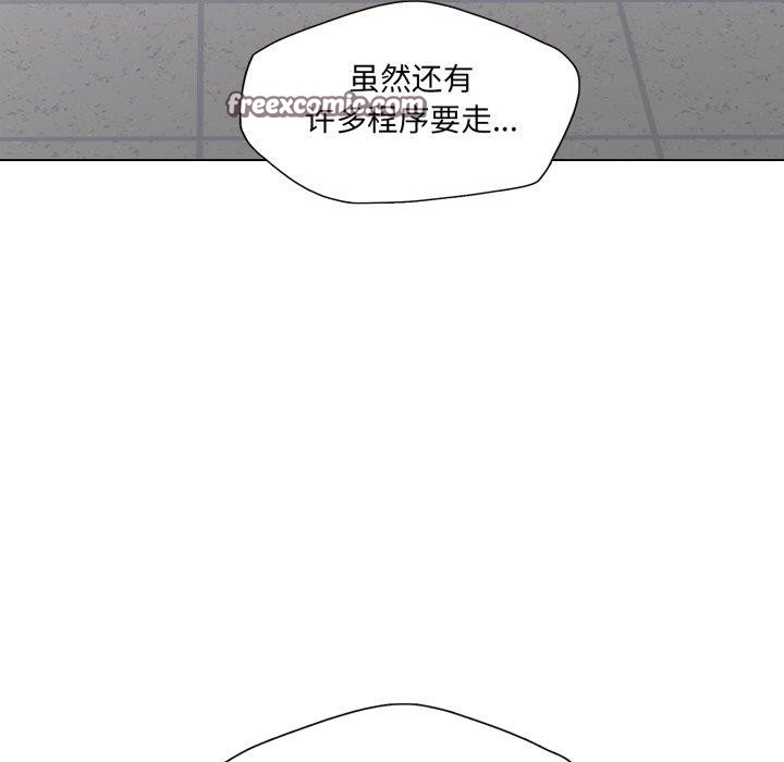 《了不起的她》漫画 第66話