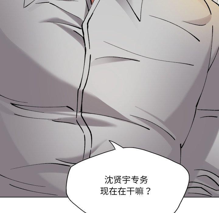 《了不起的她》漫画 第66話
