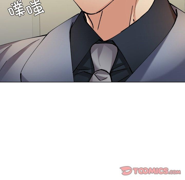 《了不起的她》漫画 第66話