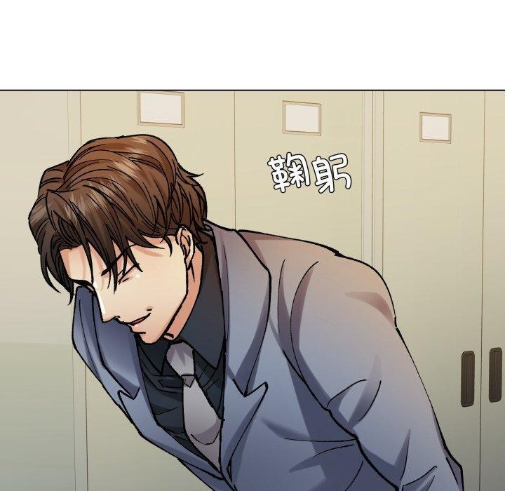 《了不起的她》漫画 第66話