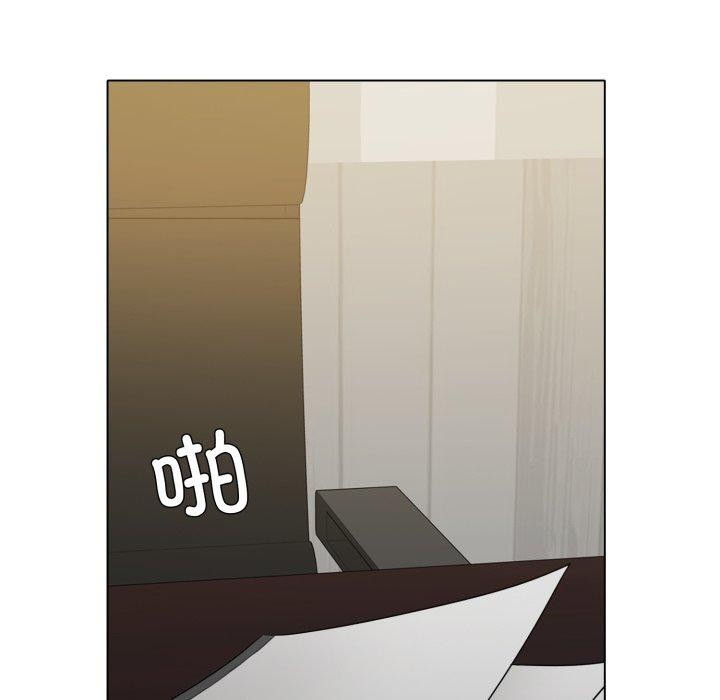 《了不起的她》漫画 第66話