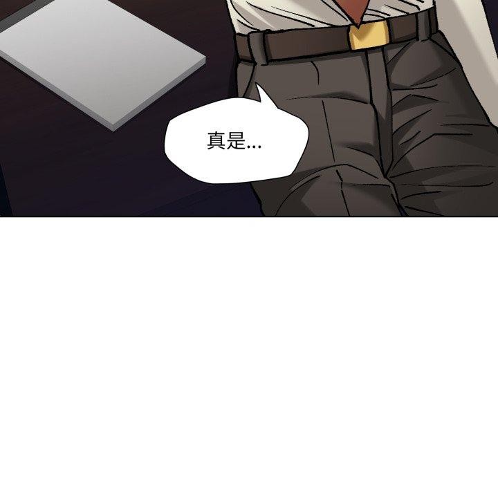 《了不起的她》漫画 第66話