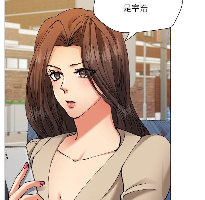 《了不起的她》漫画 第66話