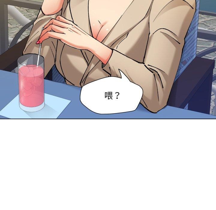 《了不起的她》漫画 第66話