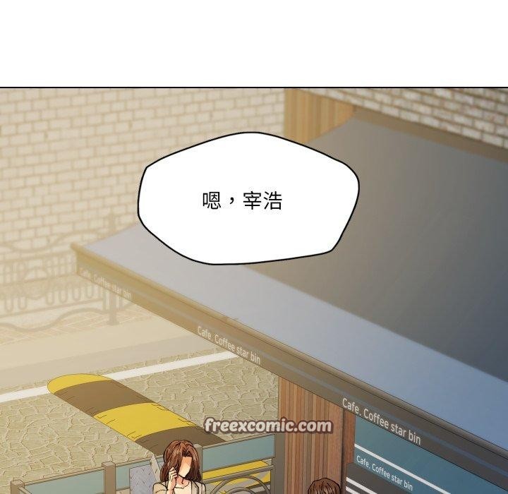 《了不起的她》漫画 第66話