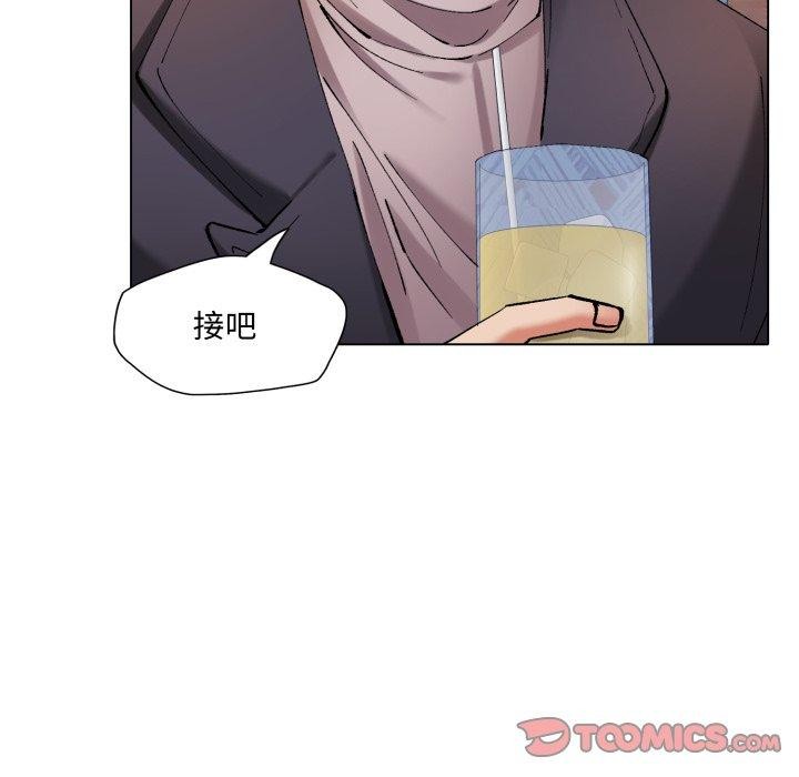 《了不起的她》漫画 第66話