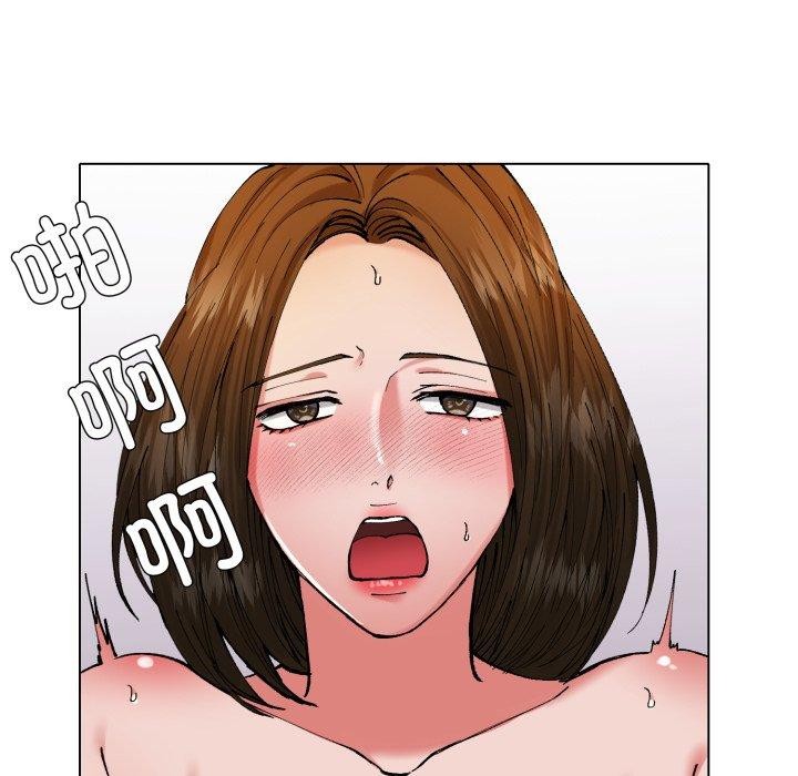 《了不起的她》漫画 第67話