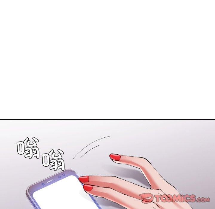 《了不起的她》漫画 第67話