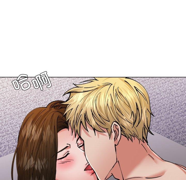 《了不起的她》漫画 第67話