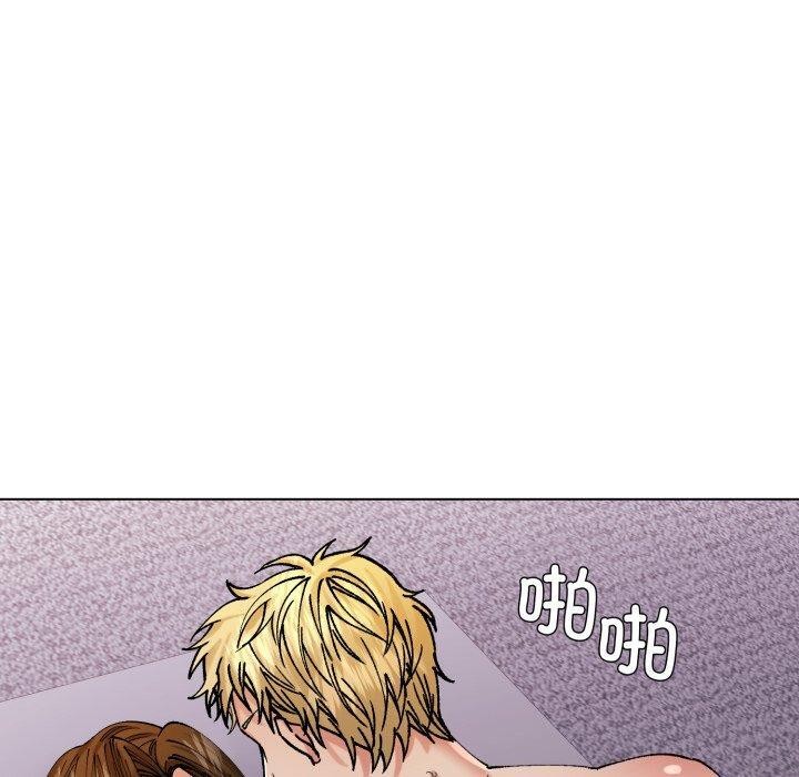 《了不起的她》漫画 第67話