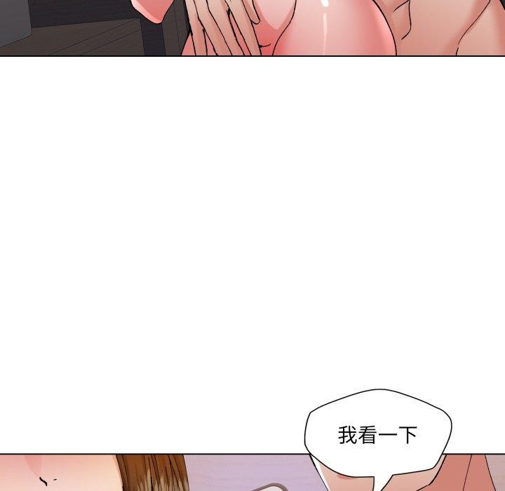 《了不起的她》漫画 第67話
