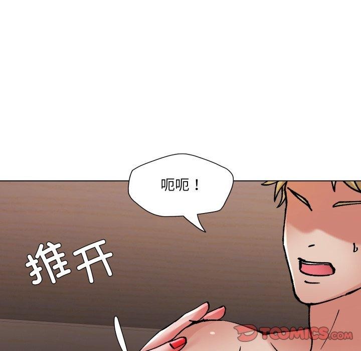 《了不起的她》漫画 第67話