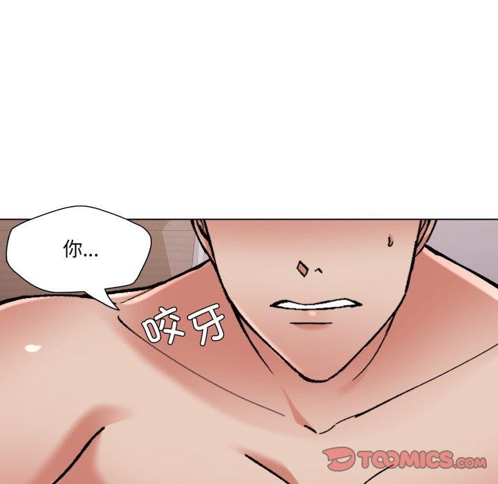 《了不起的她》漫画 第67話