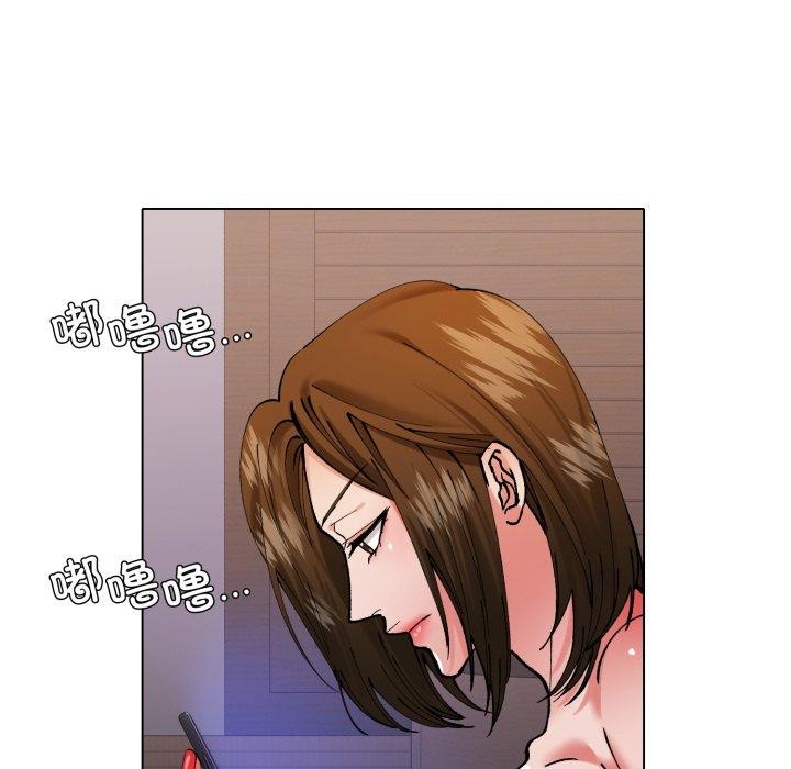 《了不起的她》漫画 第67話