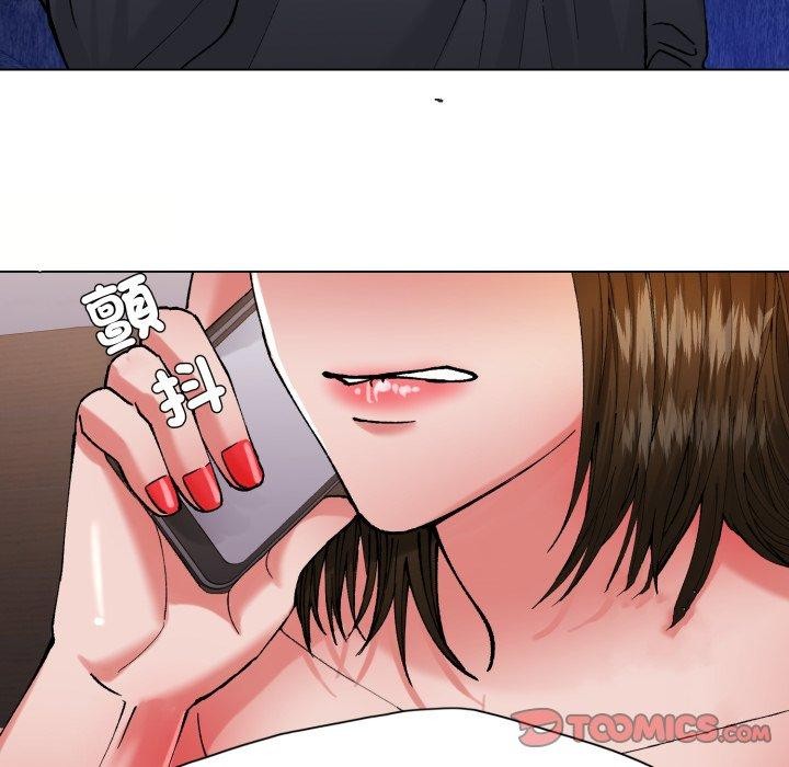 《了不起的她》漫画 第67話