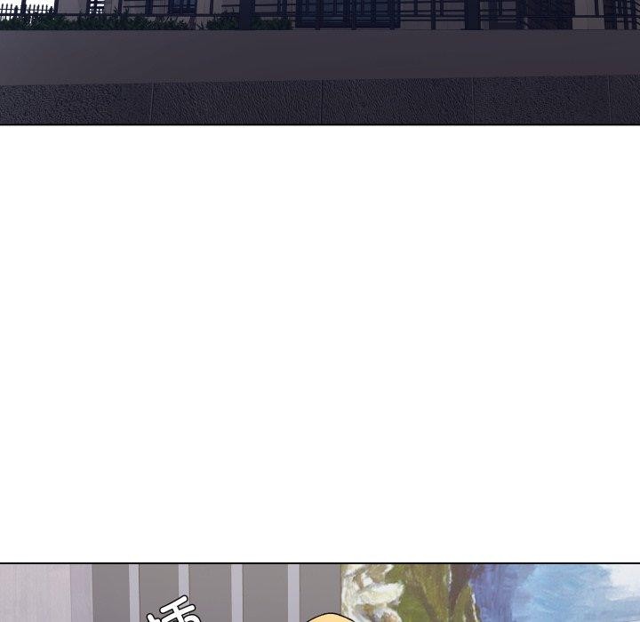 《了不起的她》漫画 第67話