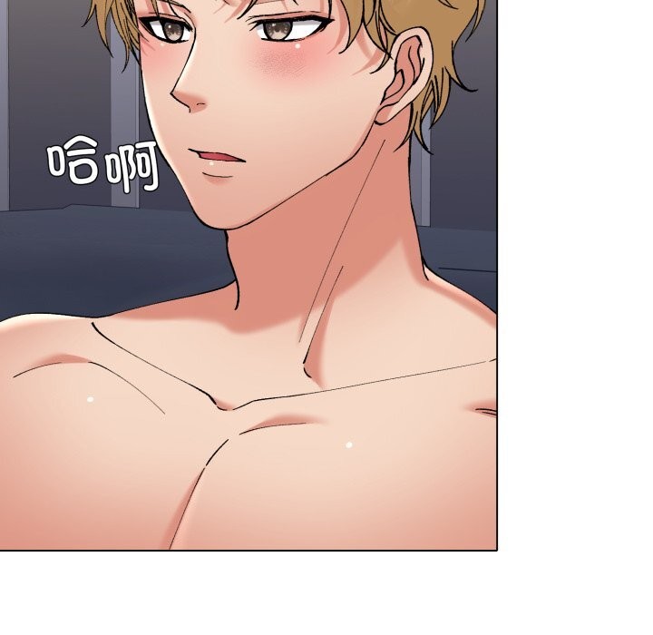 《了不起的她》漫画 第68話