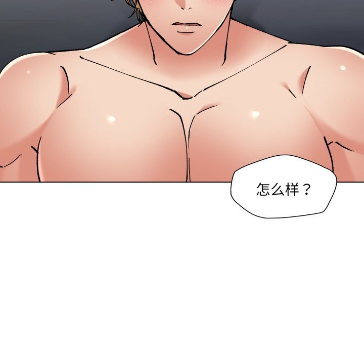 《了不起的她》漫画 第68話