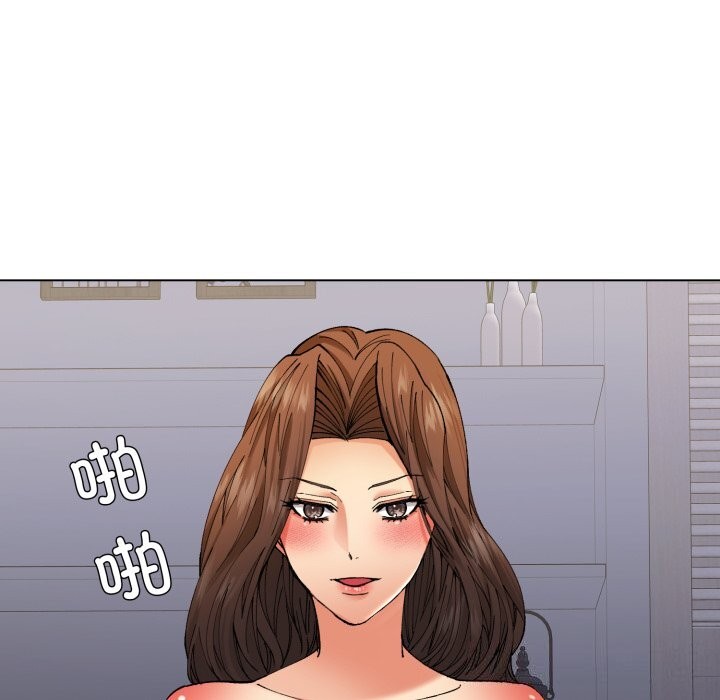 《了不起的她》漫画 第68話