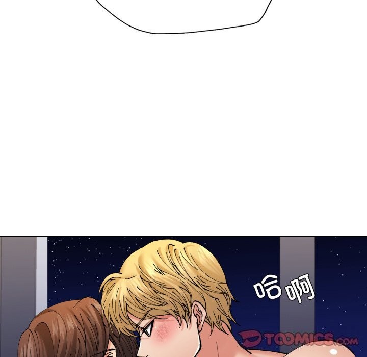 《了不起的她》漫画 第68話