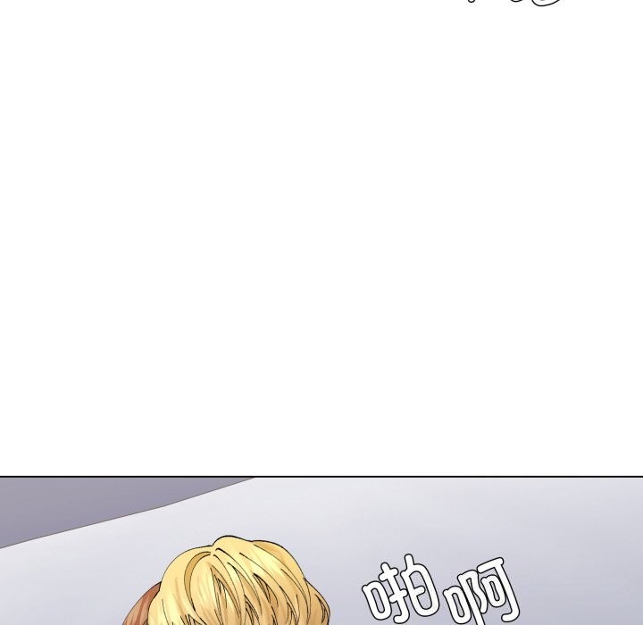 《了不起的她》漫画 第68話