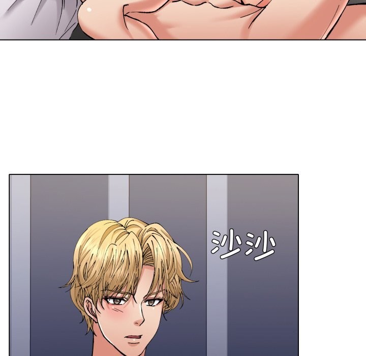 《了不起的她》漫画 第68話