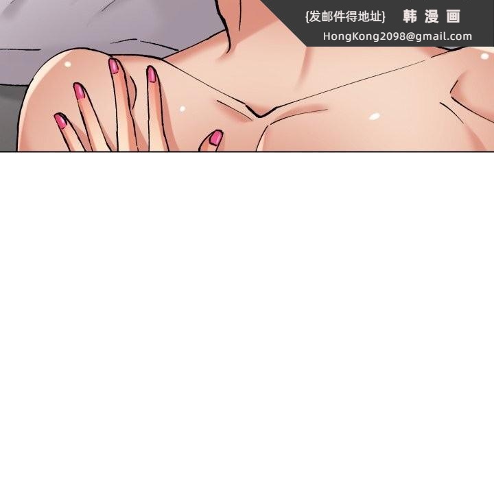 《了不起的她》漫画 第68話