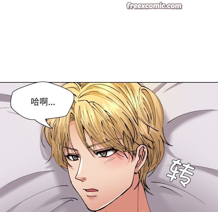 《了不起的她》漫画 第68話