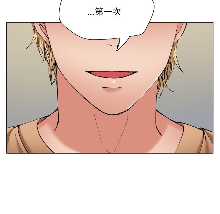 《了不起的她》漫画 第68話