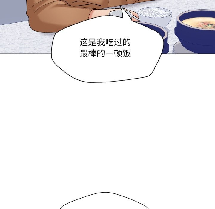 《了不起的她》漫画 第68話