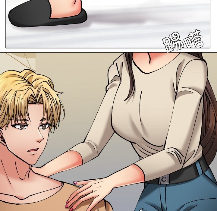 《了不起的她》漫画 第68話