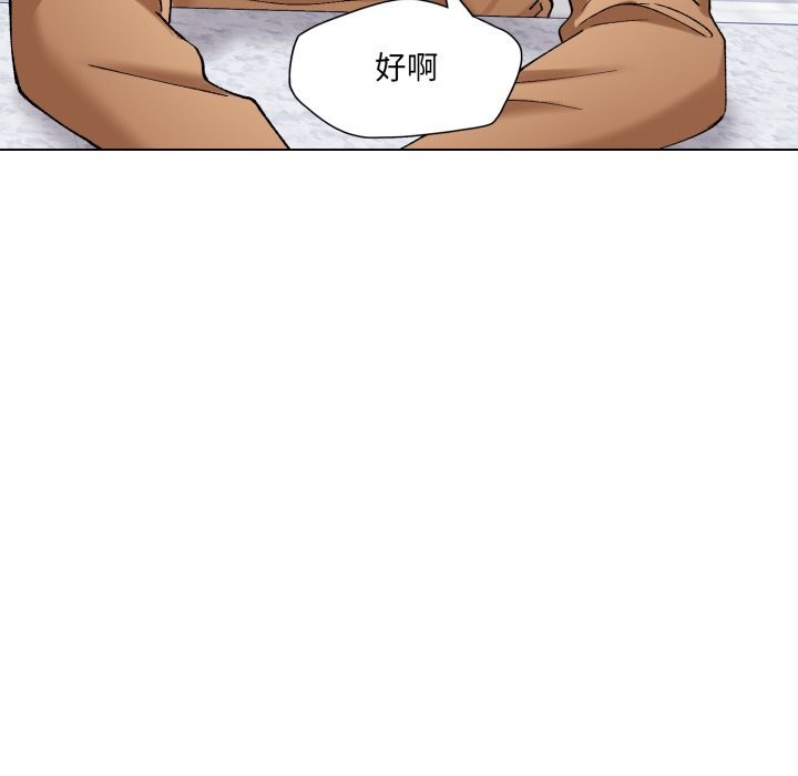 《了不起的她》漫画 第68話