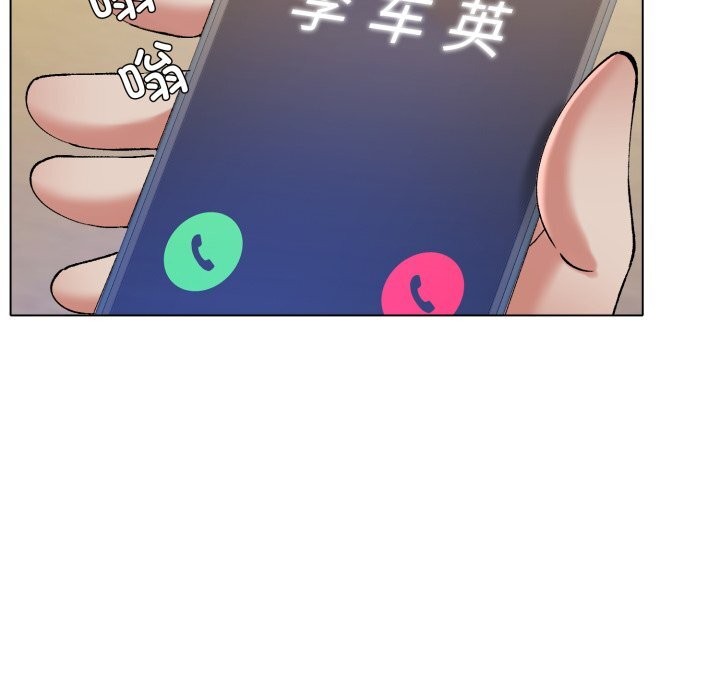 《了不起的她》漫画 第68話