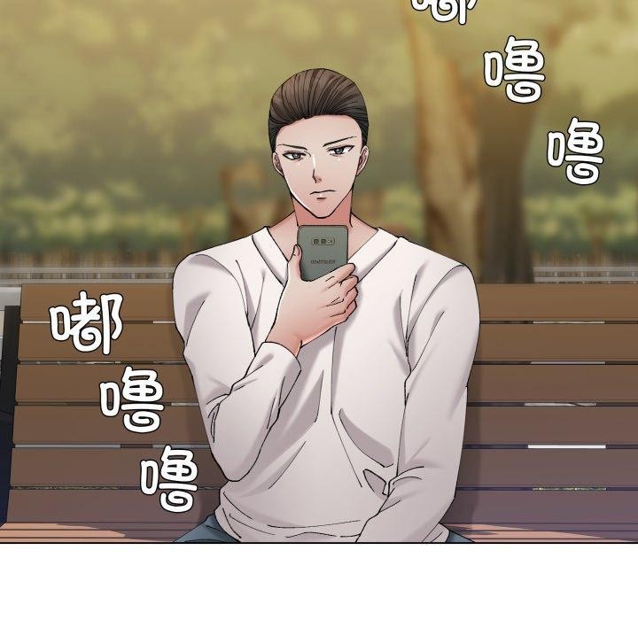 《了不起的她》漫画 第69話