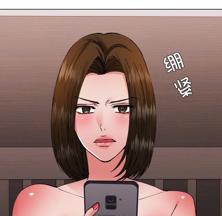 《了不起的她》漫画 第69話