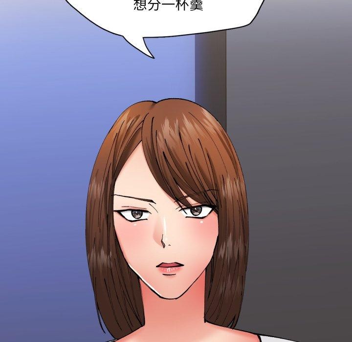 《了不起的她》漫画 第69話