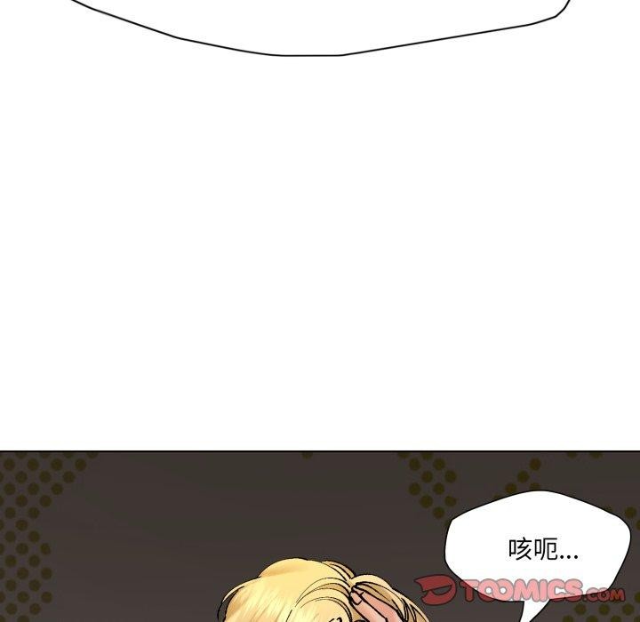 《了不起的她》漫画 第69話