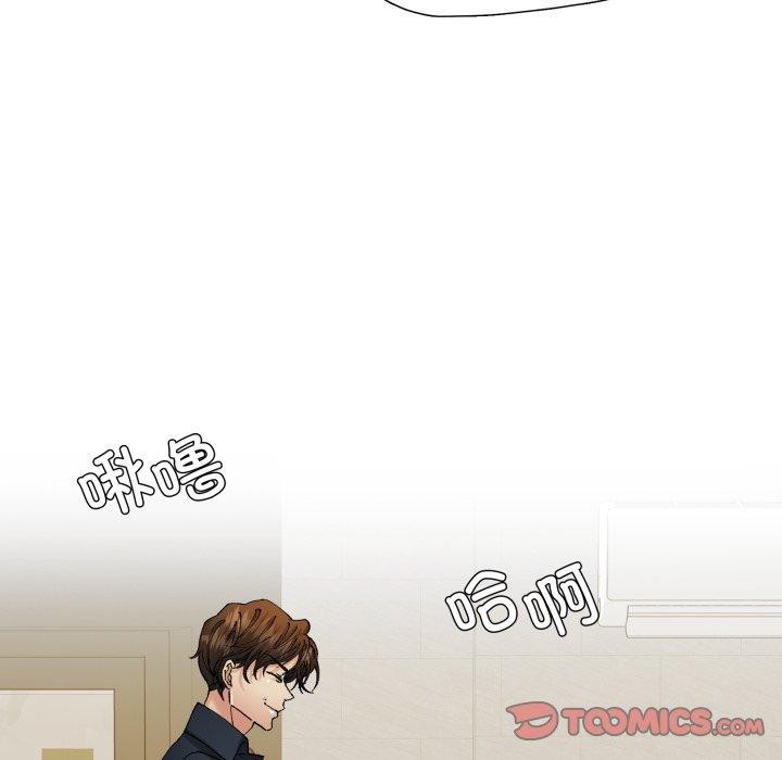 《了不起的她》漫画 第69話