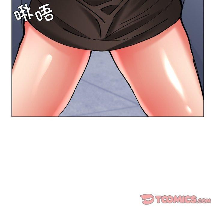 《了不起的她》漫画 第69話