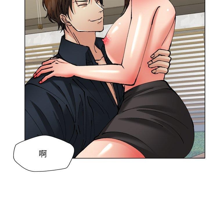 《了不起的她》漫画 第69話