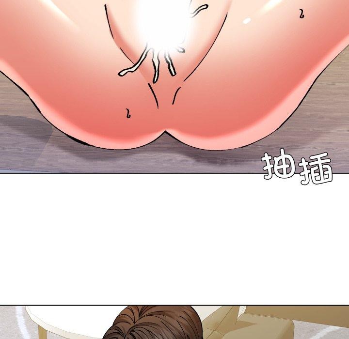 《了不起的她》漫画 第69話