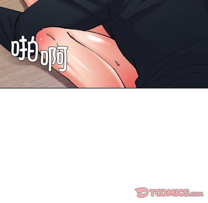 《了不起的她》漫画 第69話